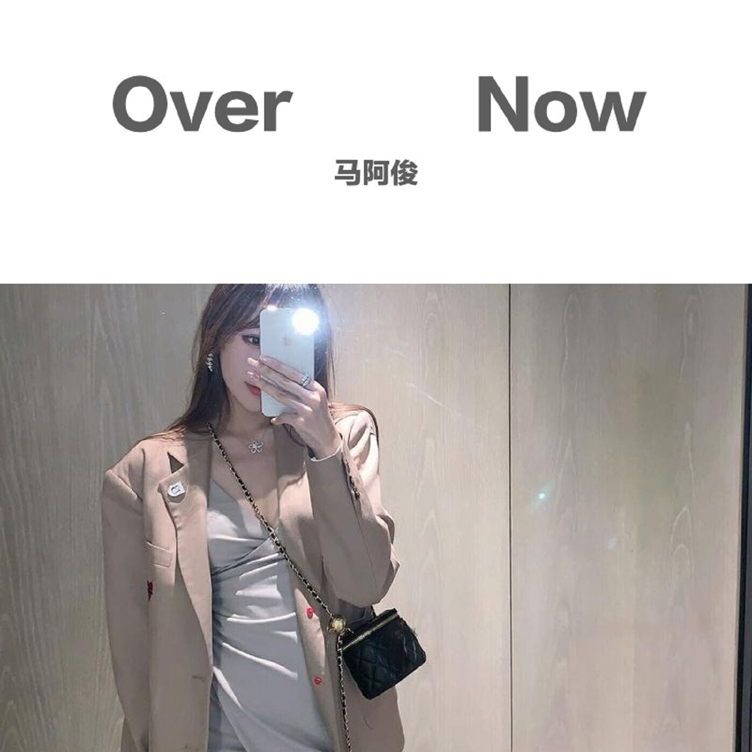 say so_马阿俊_高音质在线试听_say so歌词|歌曲下载_酷狗音乐