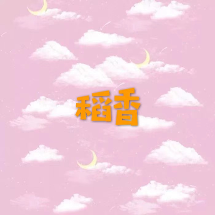 今生最爱歌曲谱_今生最爱图片