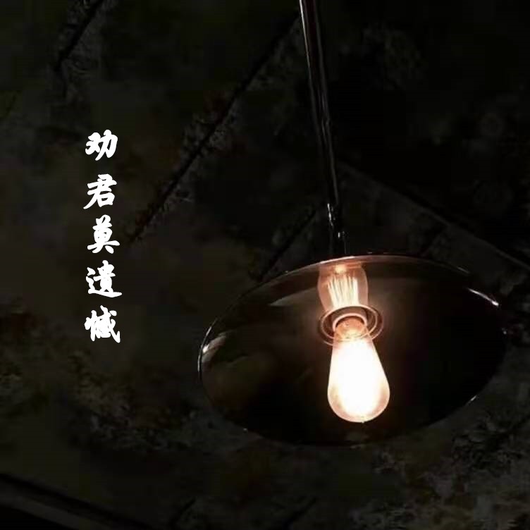 劝君莫遗憾_王艺涛_高音质在线试听_劝君莫遗憾歌词|歌曲下载_酷狗