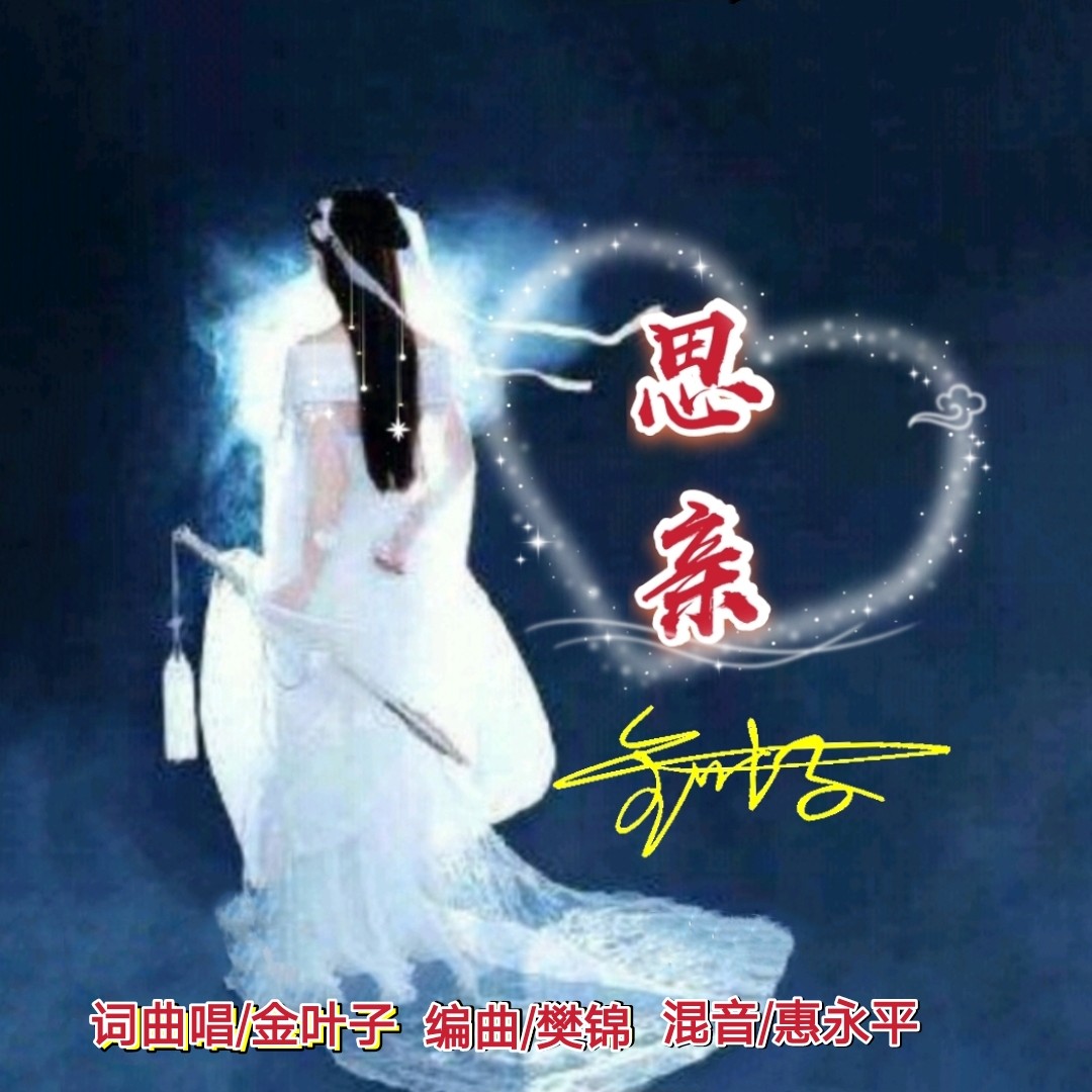 歌曲爸爸别走简谱_爸爸别走简谱