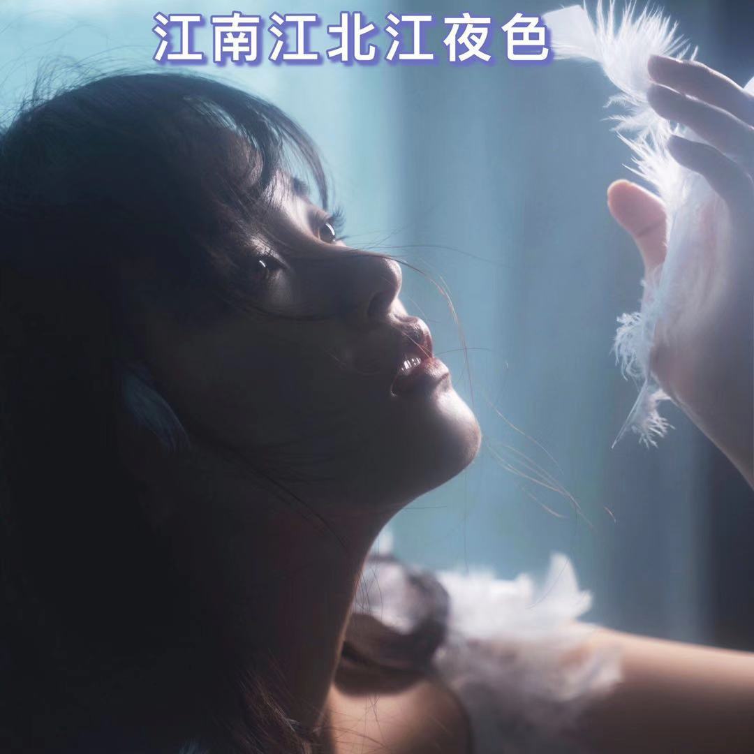 鱼香婆婆 - 蓝色海黑色河