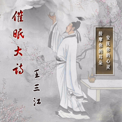 什么云覆雨成语_成语故事图片(2)