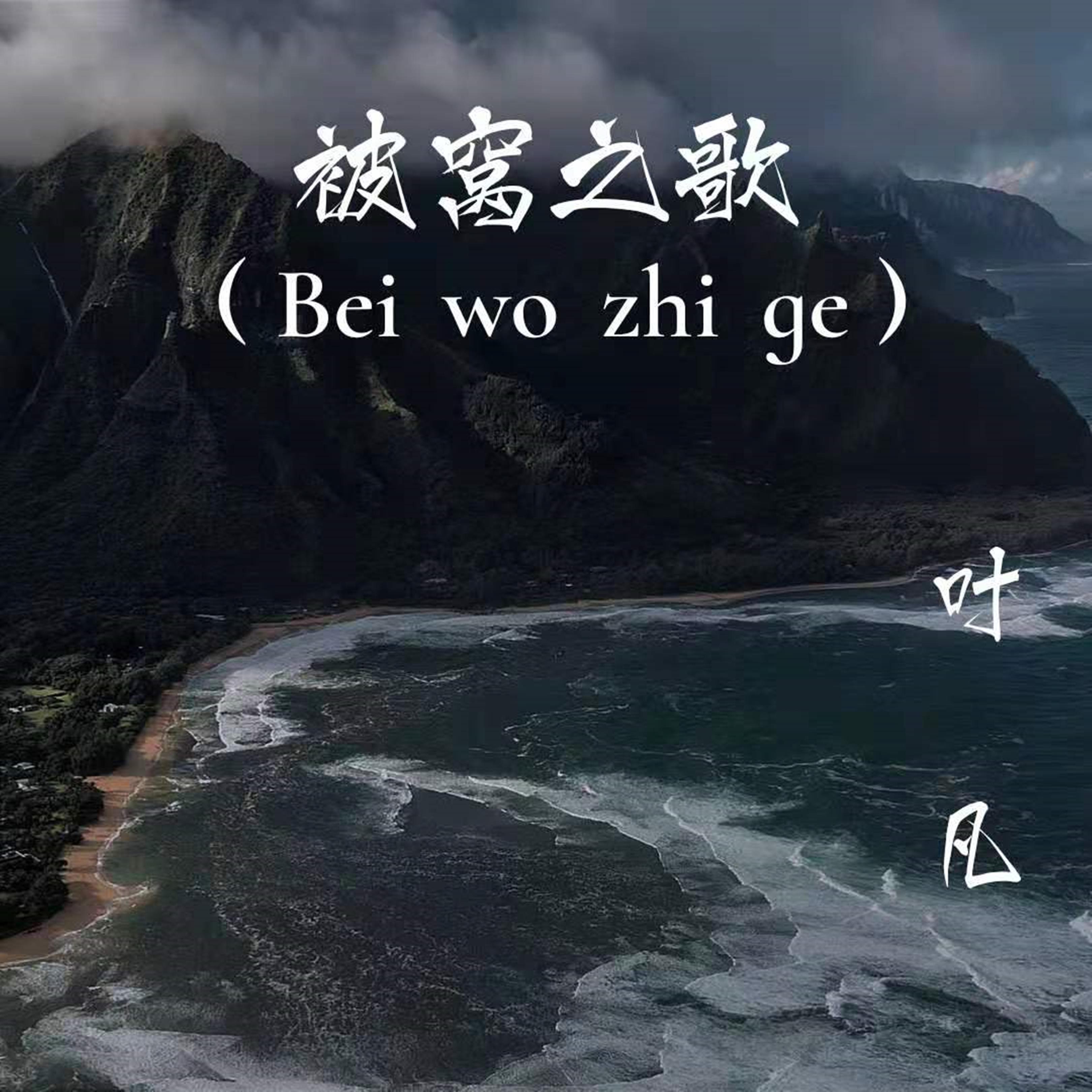 昨夜星辰的曲谱_昨夜星辰图片