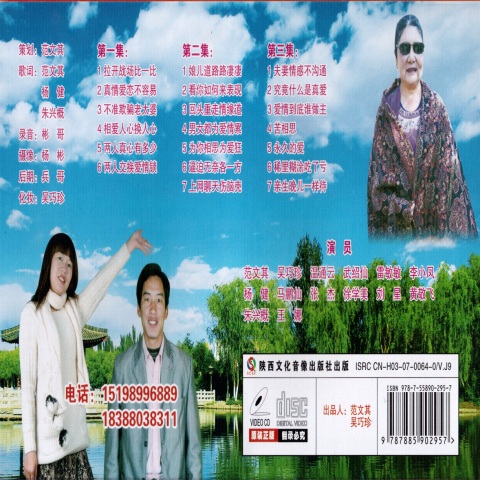 老司机带带我歌曲试听 20210106152640846663.jpg