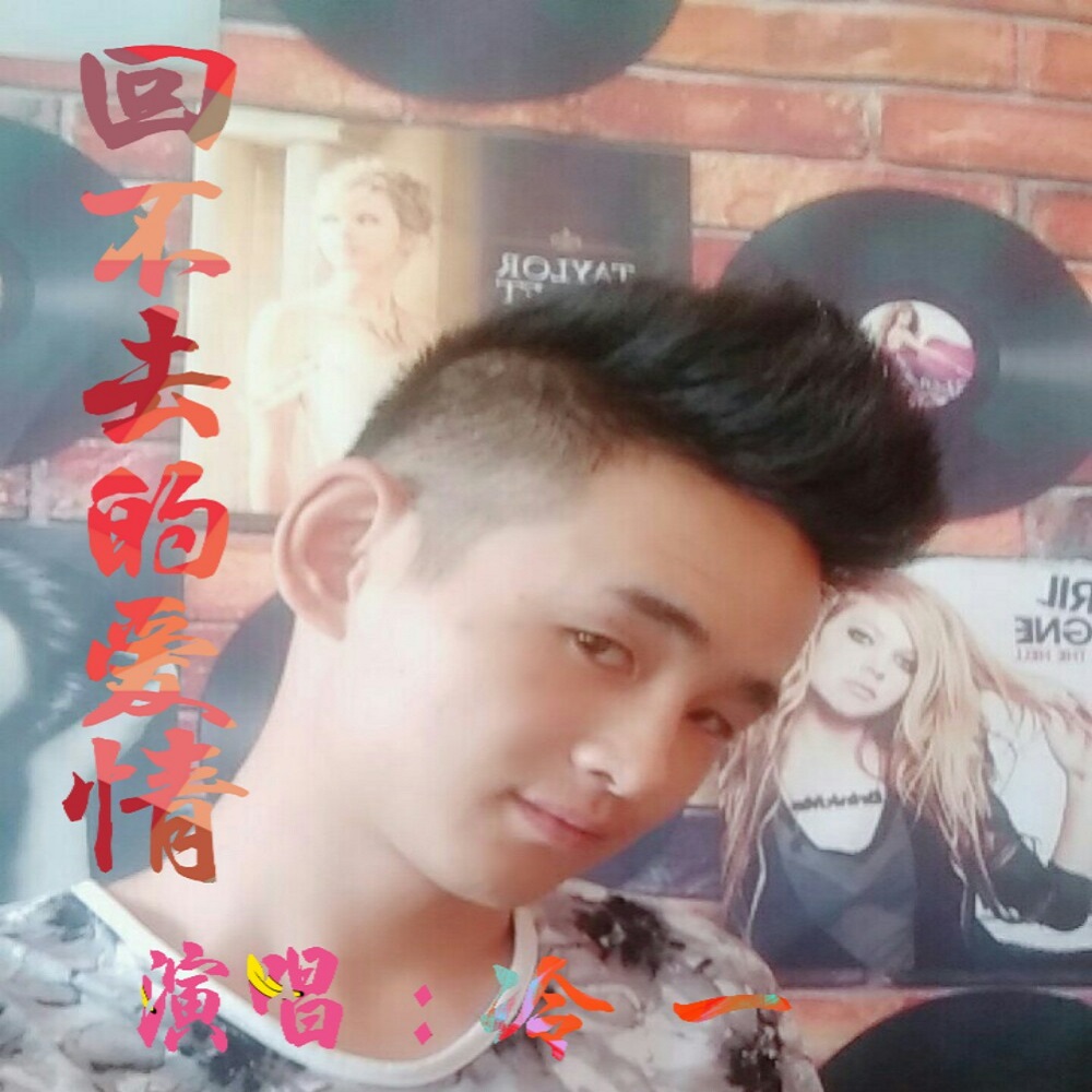 什么样的爱情原唱歌词 20210113105446844884.jpg