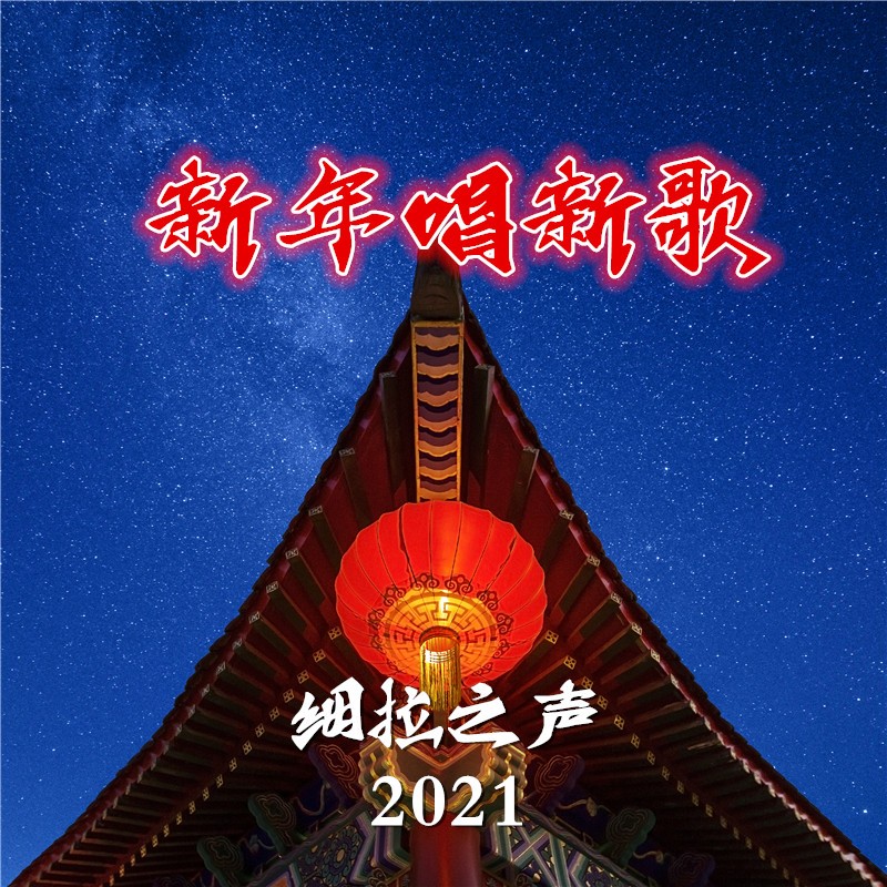 感恩托付曲谱_感恩父母图片