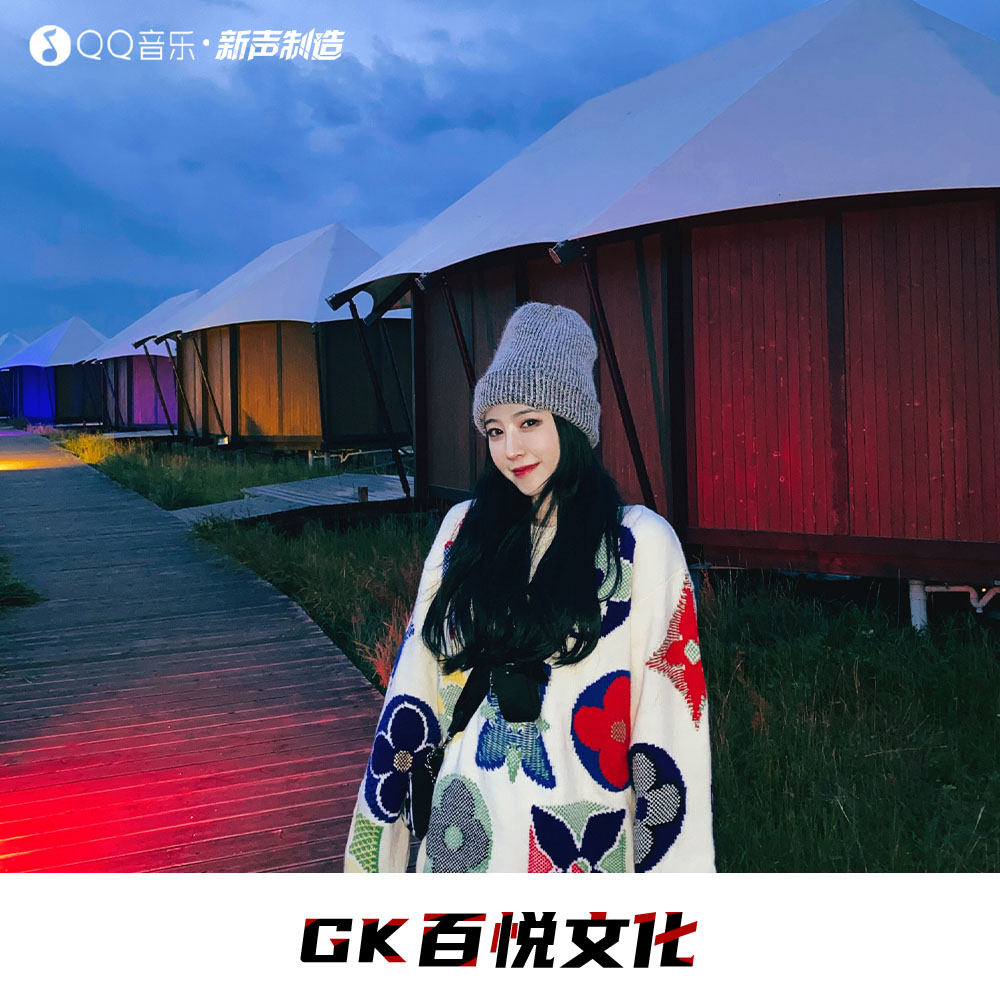 王梦瑶王music洪荒之力英文原版