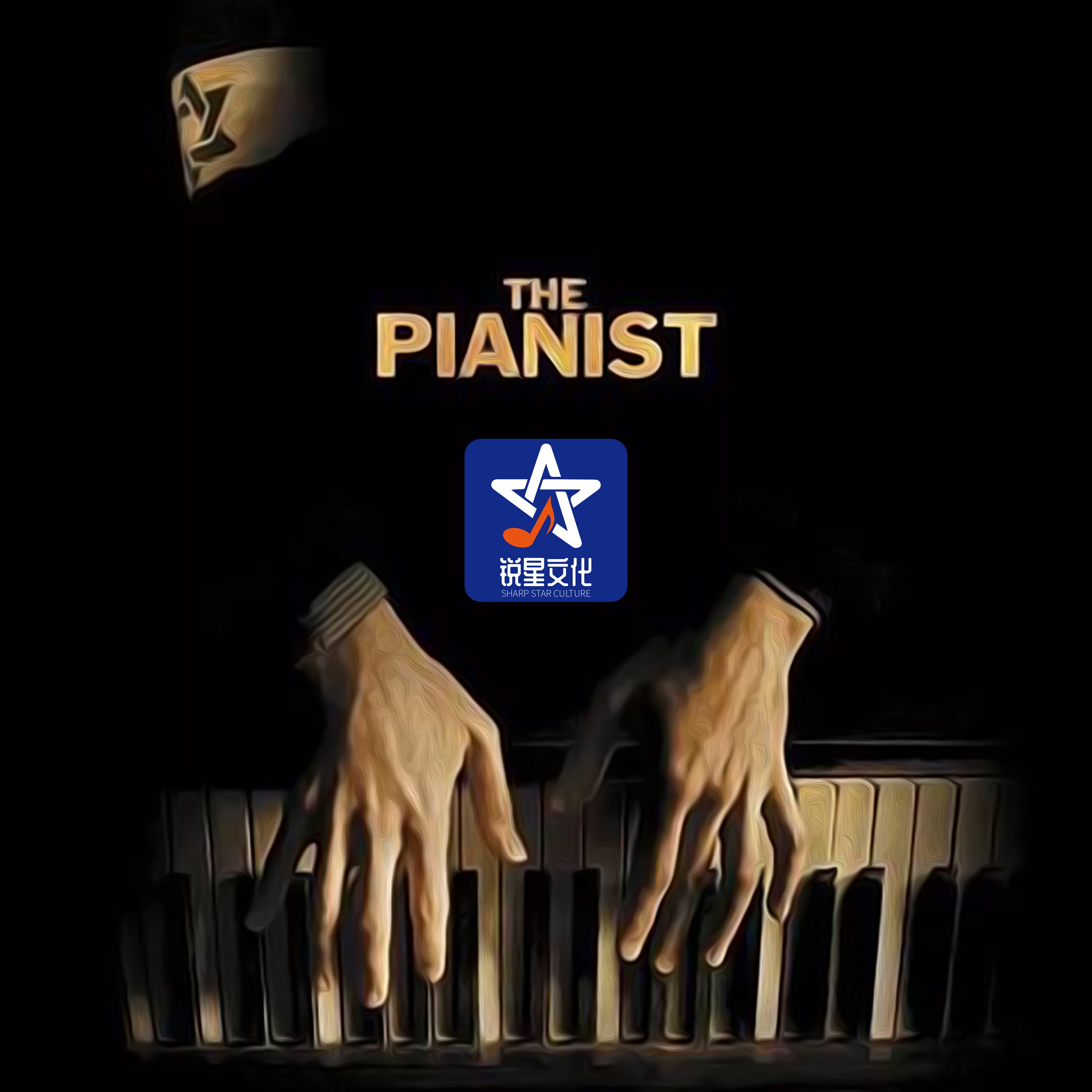 怎么下载清风的歌 20210203114401690674.jpg