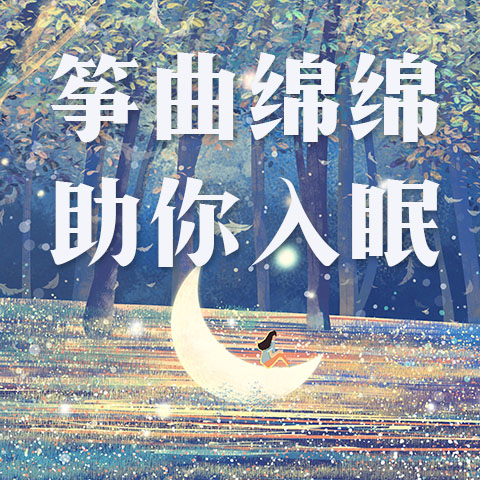 依兰爱情故事歌曲简谱_依兰爱情故事简谱图片