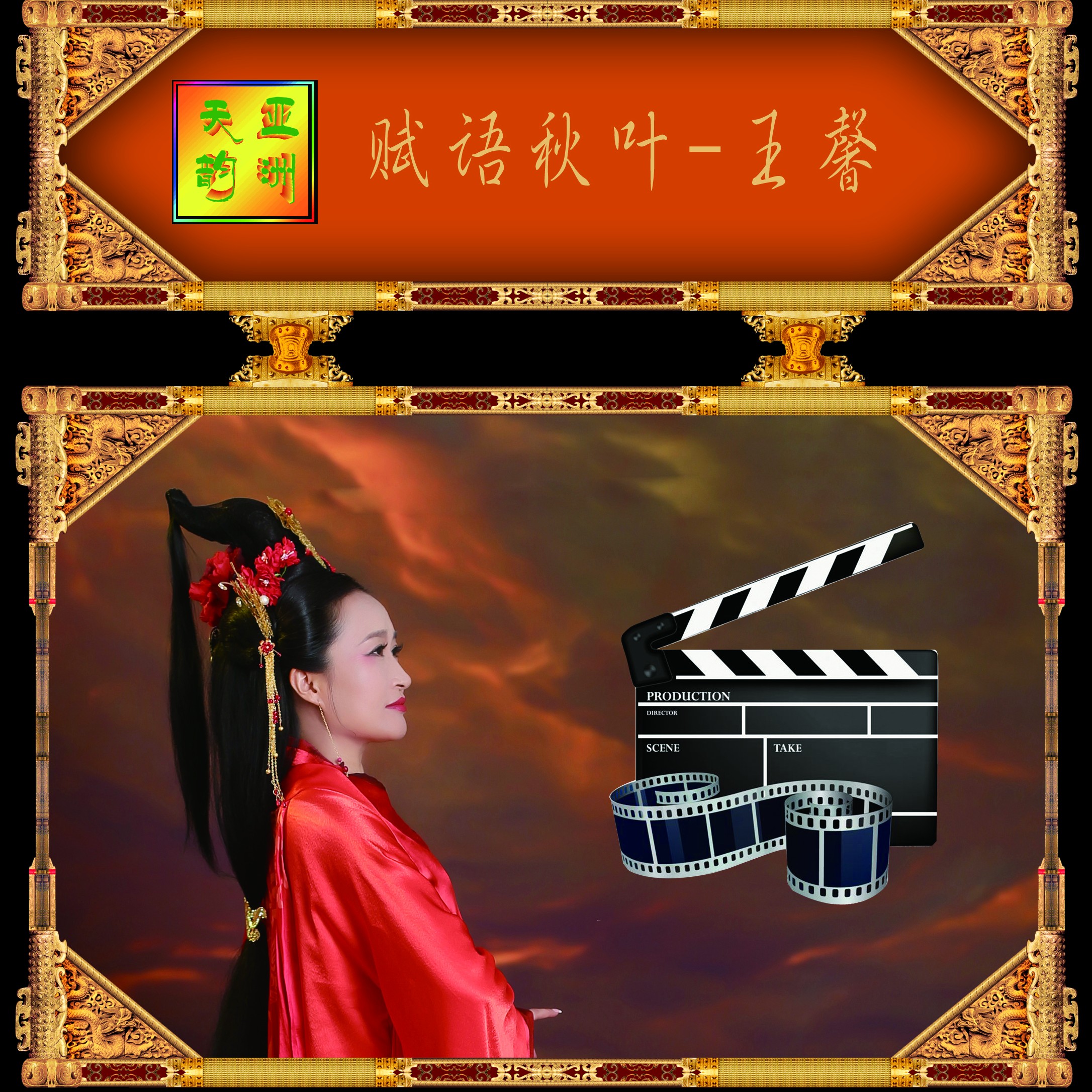 歌曲梅花引简谱_梅花引简谱(3)