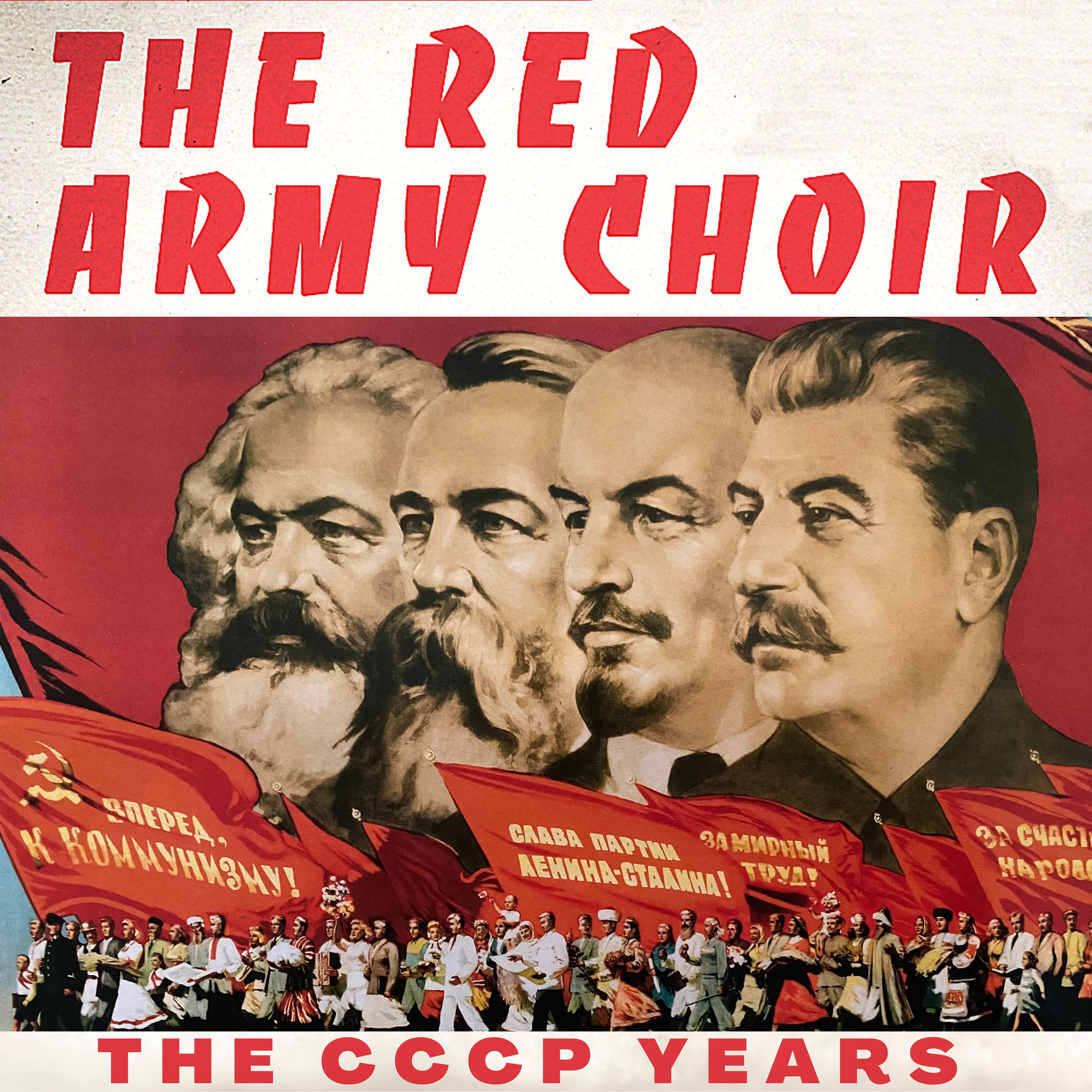 The Cliff_Дважды Краснознамённый ордена Красной Звезды академический ...