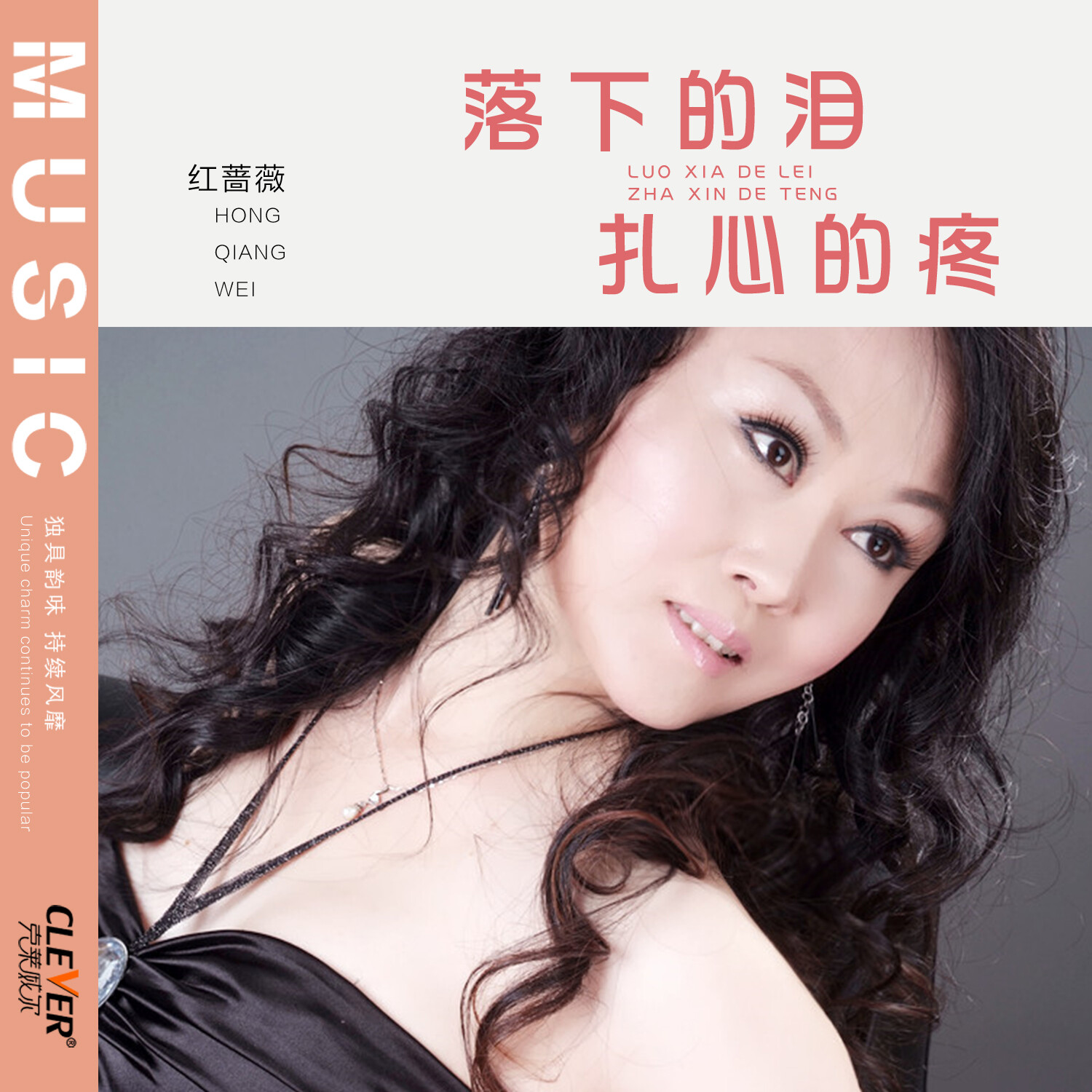 扎心歌曲简谱_歌曲简谱