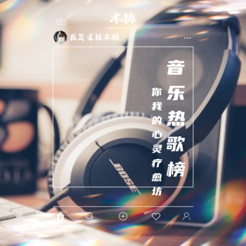 狼(齐秦/张碧晨)