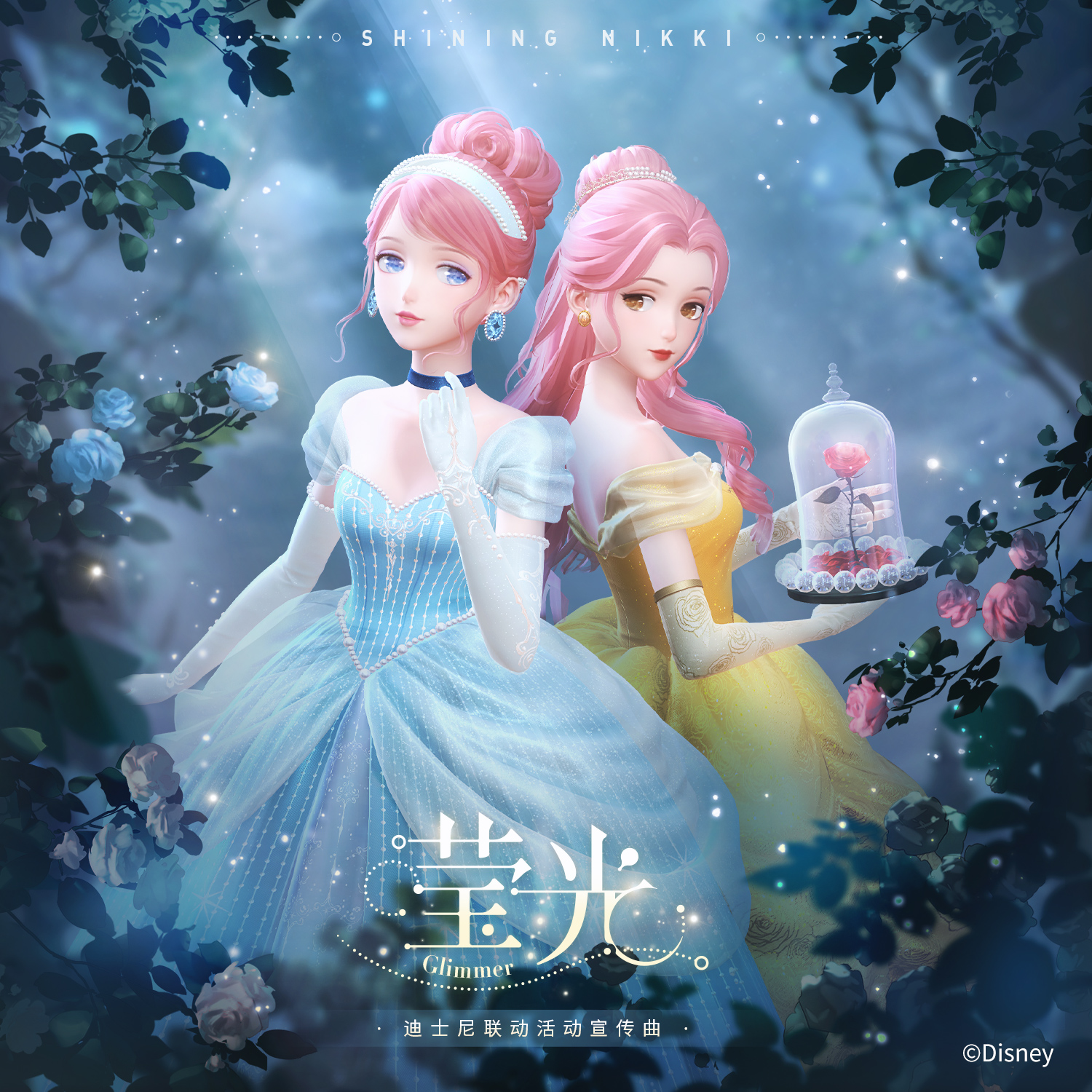 莹光(暖暖Nikki)