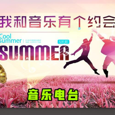 我们打着光脚在风车下跑 手上的狗尾巴草摇啊摇(等一下就回家)