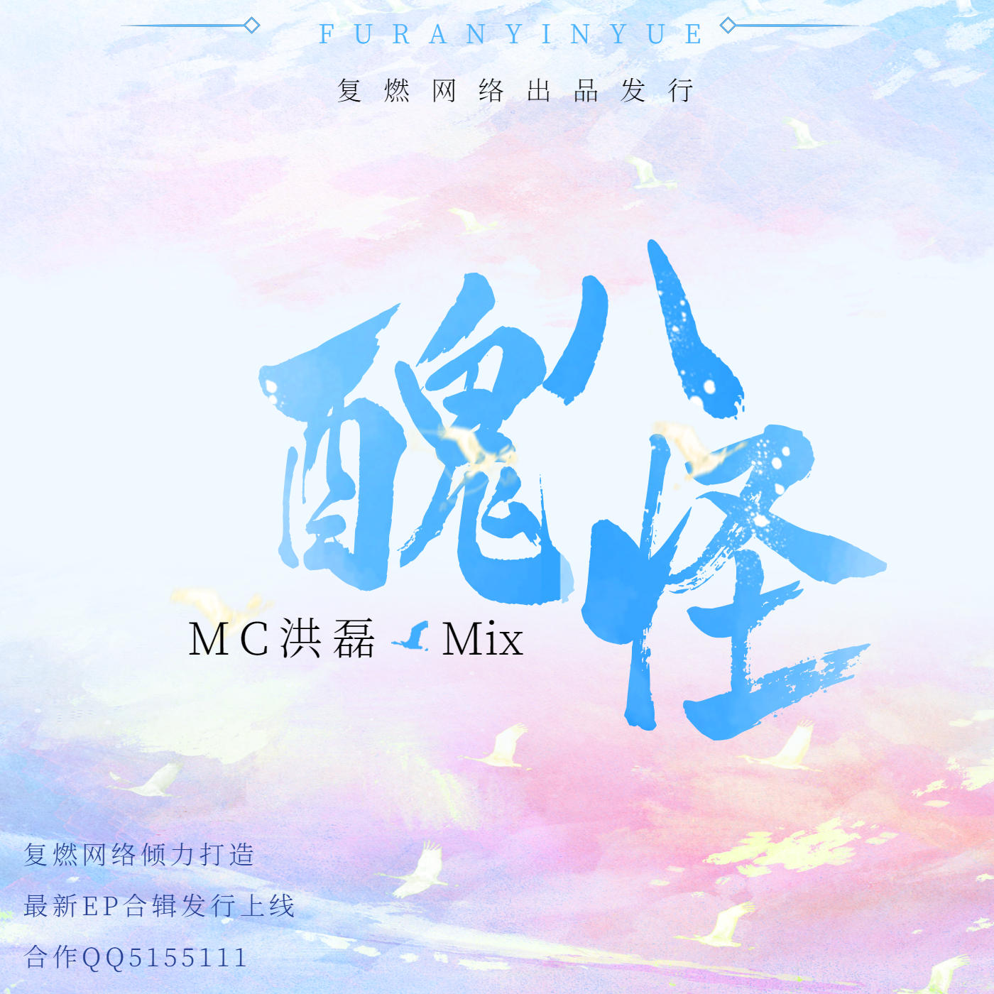 DJ107