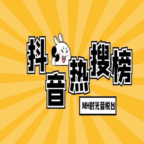 探窗(利胜)