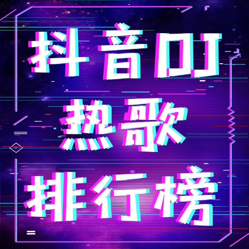 DJ107