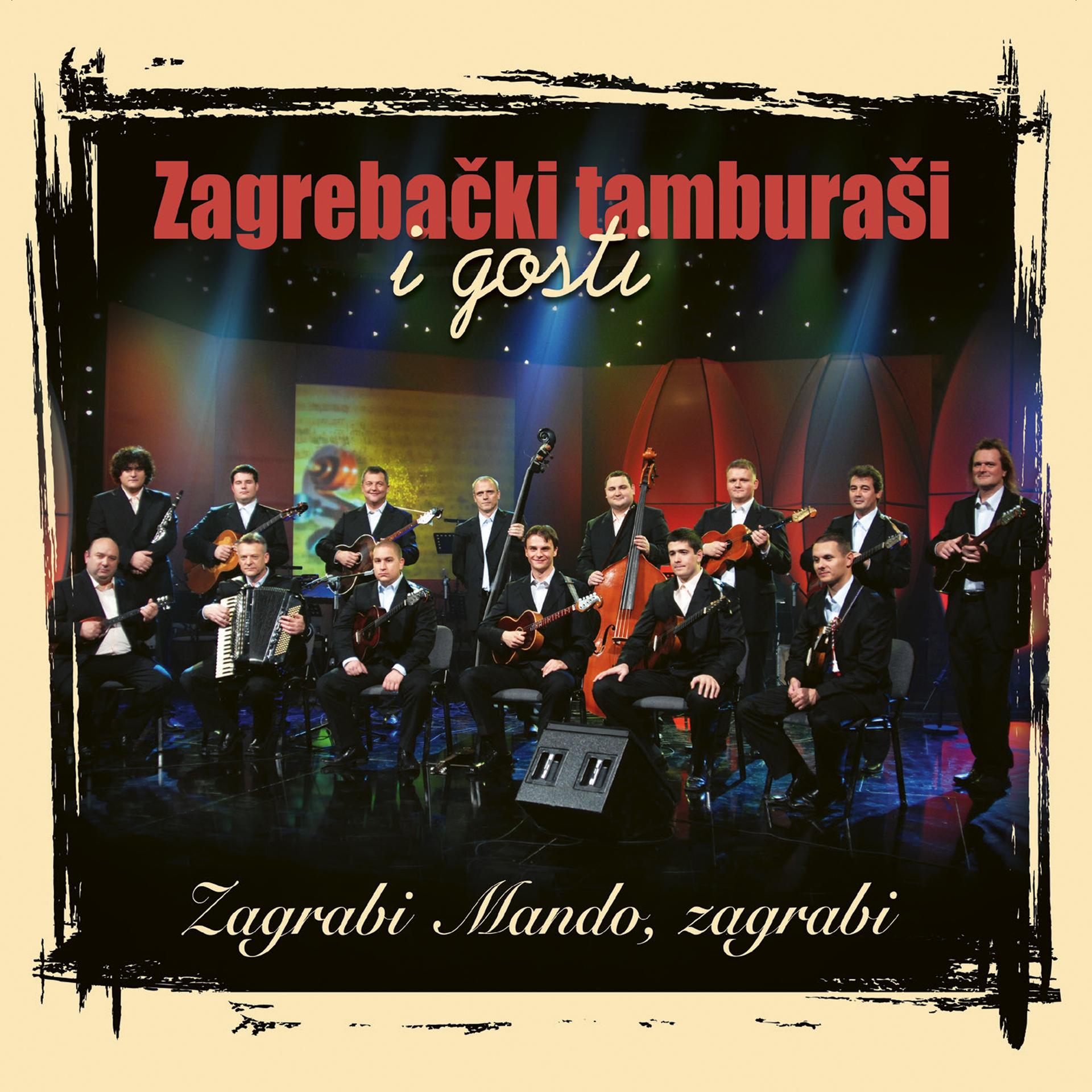 Male Sam Si Popil_Zagrebacki tamburasi_高音质在线试听_Male Sam Si Popil歌词歌曲下载