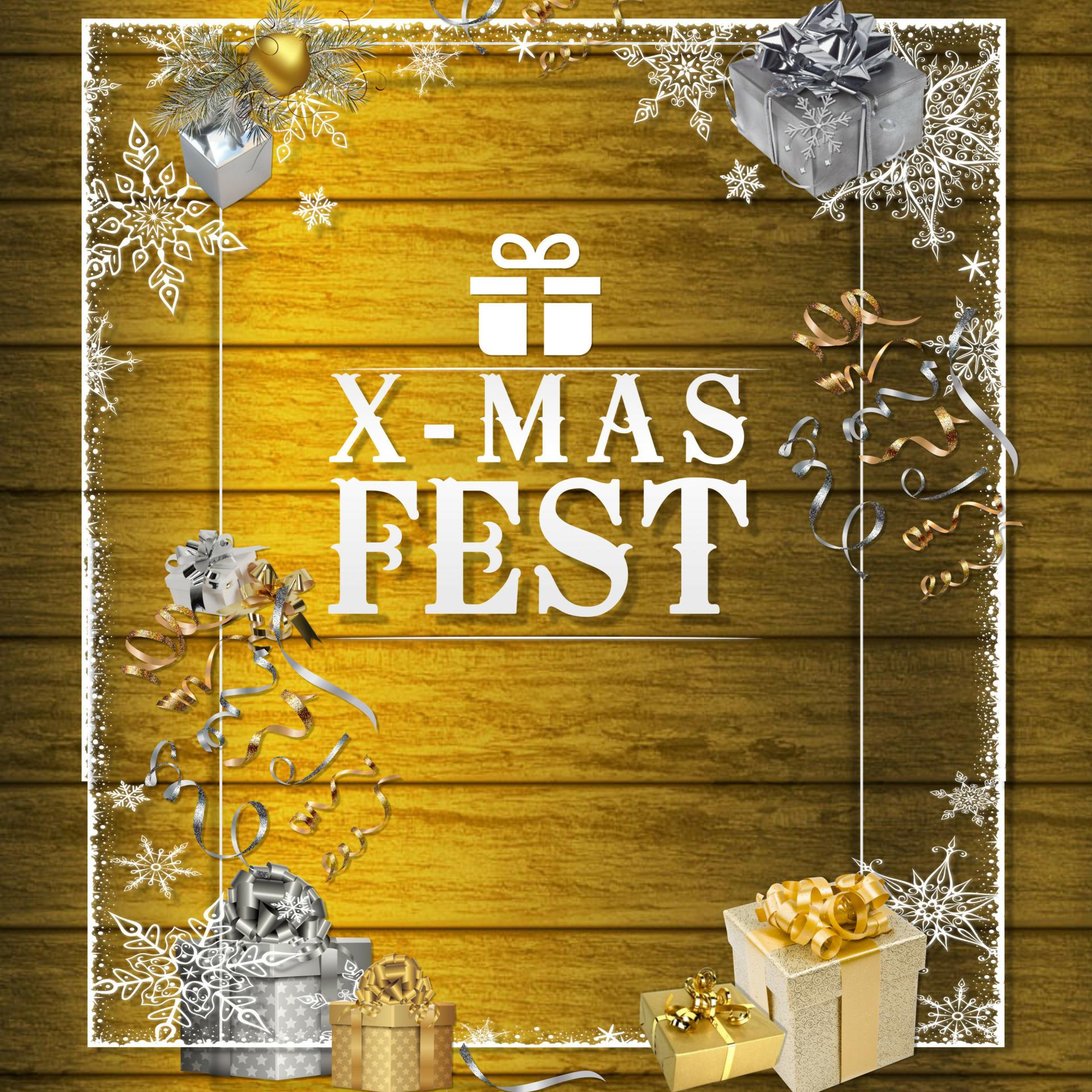 It s Christmas Children s Christmas Christmas Party Allstars Musica De 