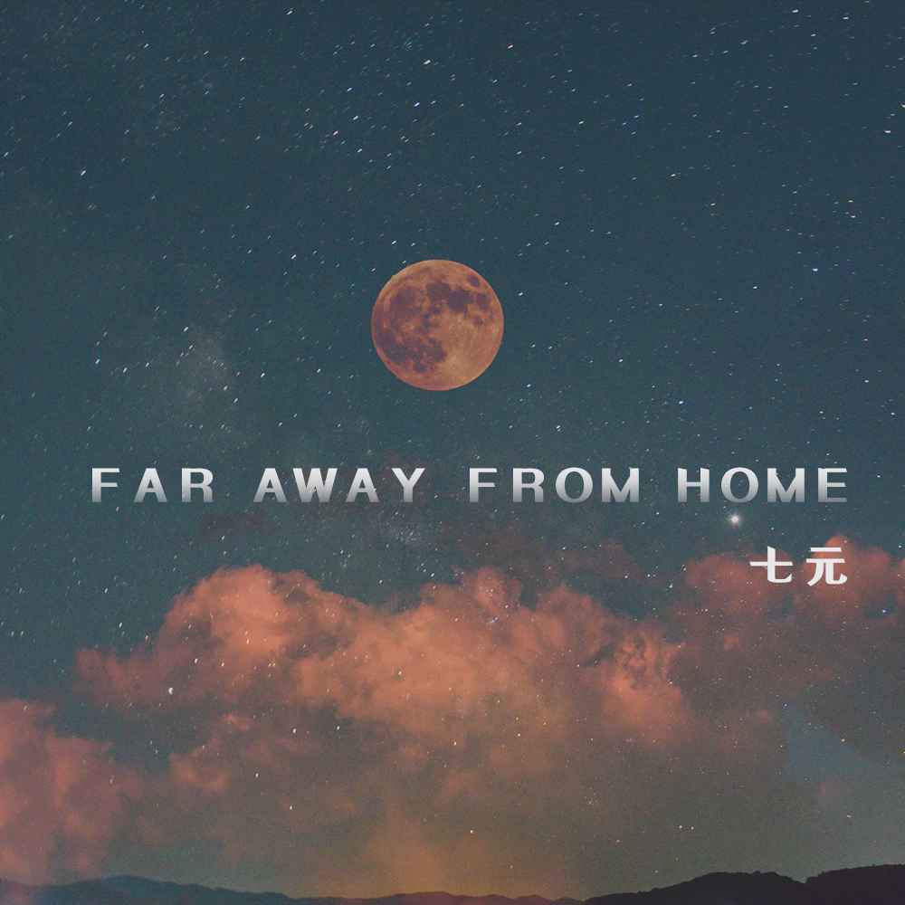 I Am Far Away From Home Quotes