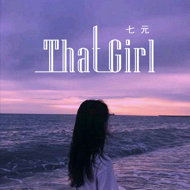 That Girl七元高音质在线试听that Girl歌词歌曲下载酷狗音乐 9859