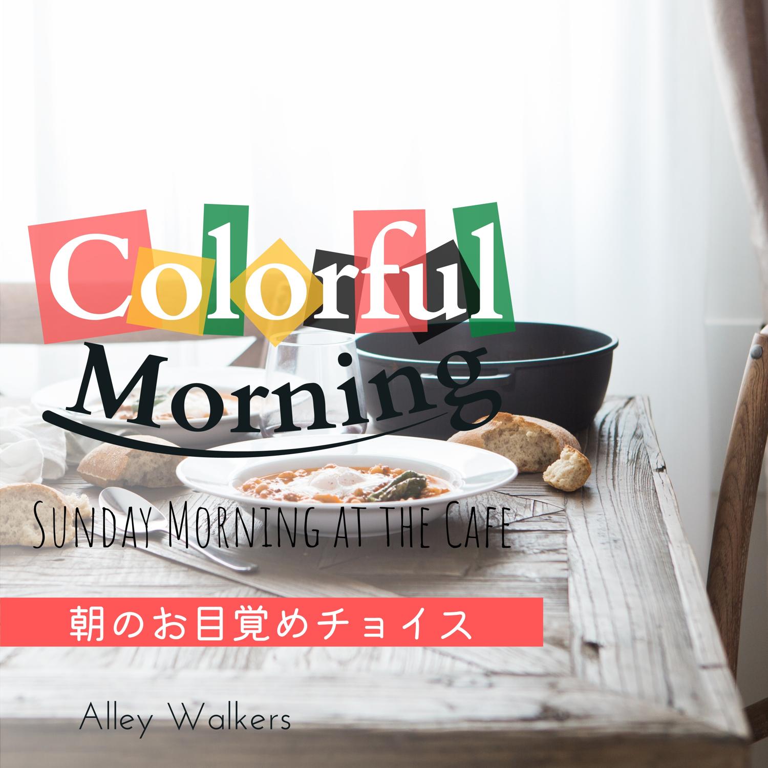 Vitality Juice_Alley Walkers_高音质在线试听_Vitality Juice歌词歌曲下载_酷狗音乐