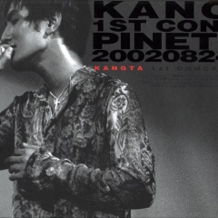 kangta 1st concert pinetree (live)