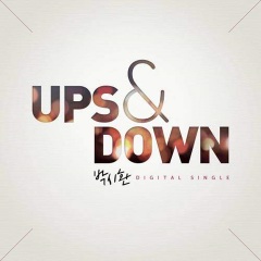 朴时焕 ups down