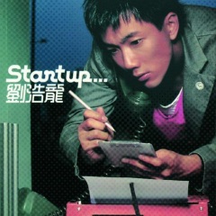 刘浩龙 - startup