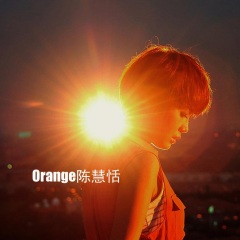 全部播放专辑名:orange 陈慧恬歌手:陈慧恬发行时间