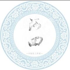 全部播放专辑名:翻唱歌手:阿四发行时间:2017-03-17简介:翻唱的合集