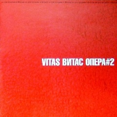 Опера 2 (歌剧2)(Acoustic Version)