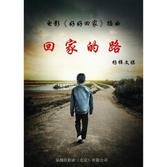 简谱杨梓_杨梓文祺(2)