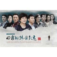 胡小喃 回家的路有多远 电视剧ost