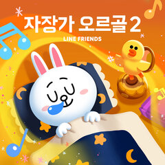 全部播放专辑名:313275 270977 2歌手:line friends发行
