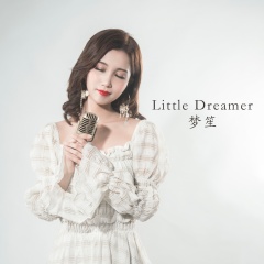 全部播放专辑名:little dreamer歌手:梦笙发行时间:2019-11-21简介