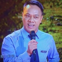 踏歌起舞送吉祥戴国文