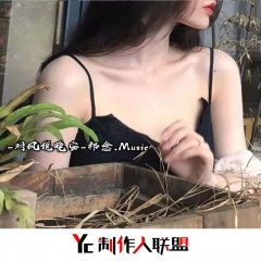 虞姬,小可,圈妹,祁念发行时间:2020-03-04简介:新发专辑 dj音乐请