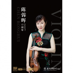 首页 专辑 小提琴(24k cd) 专辑名: 歌手:陈蓉晖 发行时间:2019-01-01