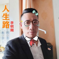 李明刚_人生路_专辑_乐库频道_酷狗网