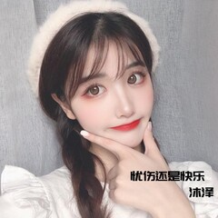 全部播放专辑名:忧伤还是快乐歌手:沐泽发行时间:2020-04-13简介:新歌