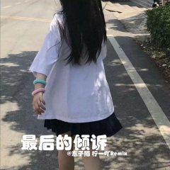 东子陌,柠一发行时间:2020-07-21简介:新歌发布 最后的倾诉 歌曲