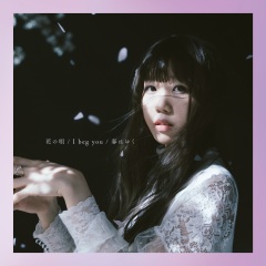 aimer_best selection "blanc"_专辑_乐库频道_酷狗网