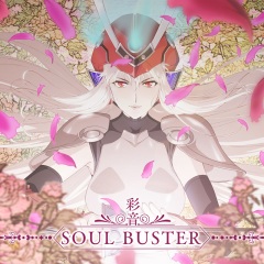 全部播放专辑名:soul buster歌手:彩音发行时间:2016-11-30简介:2016