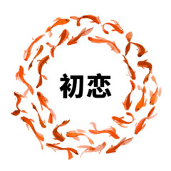 张兮沐 初恋