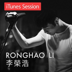 Betray (iTunes Session)