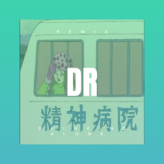 越南DJ (弹跳版)