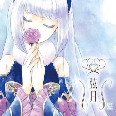 不知夜月～izayoi moon 弦月