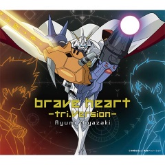Brave Heart (tri.Version)